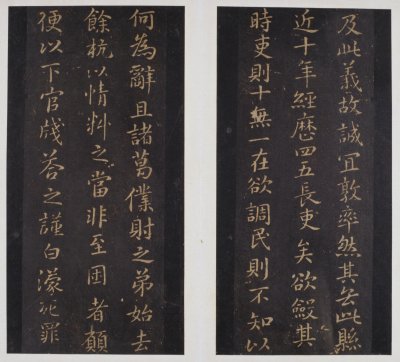 图片[8]-Song Tuo Southern Song Wuling Post-China Archive